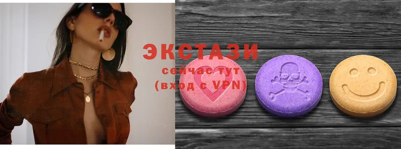 хочу наркоту  Кохма  Ecstasy круглые 