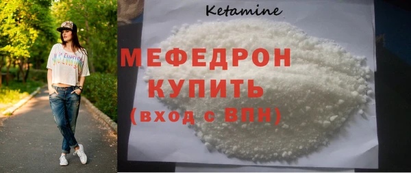 mdma Горнозаводск