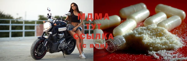 mdma Горнозаводск