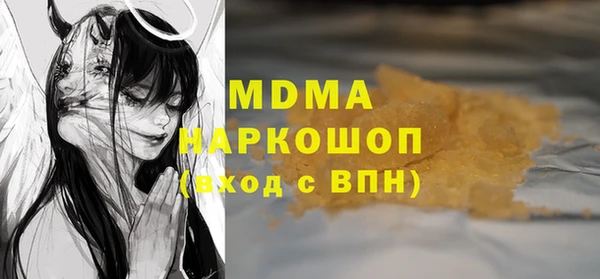 mdma Горнозаводск