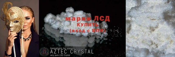 mdma Горнозаводск