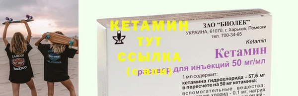 COCAINE Горно-Алтайск