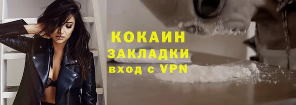 mdma Горнозаводск