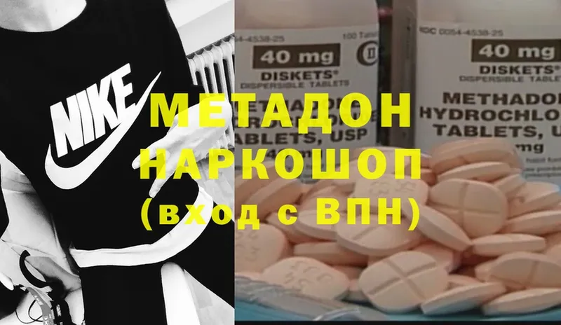 кракен ССЫЛКА  Кохма  Метадон methadone 