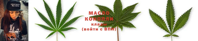 Дистиллят ТГК THC oil  мега как зайти  Кохма  где продают  